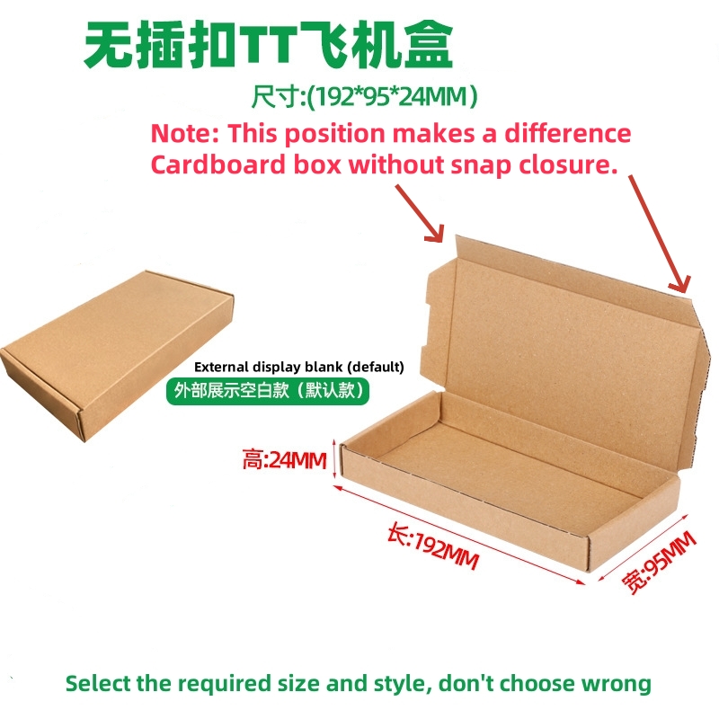 Shipping Express Packaging/20p - Event Party Box บทวิจารณ์และราคา