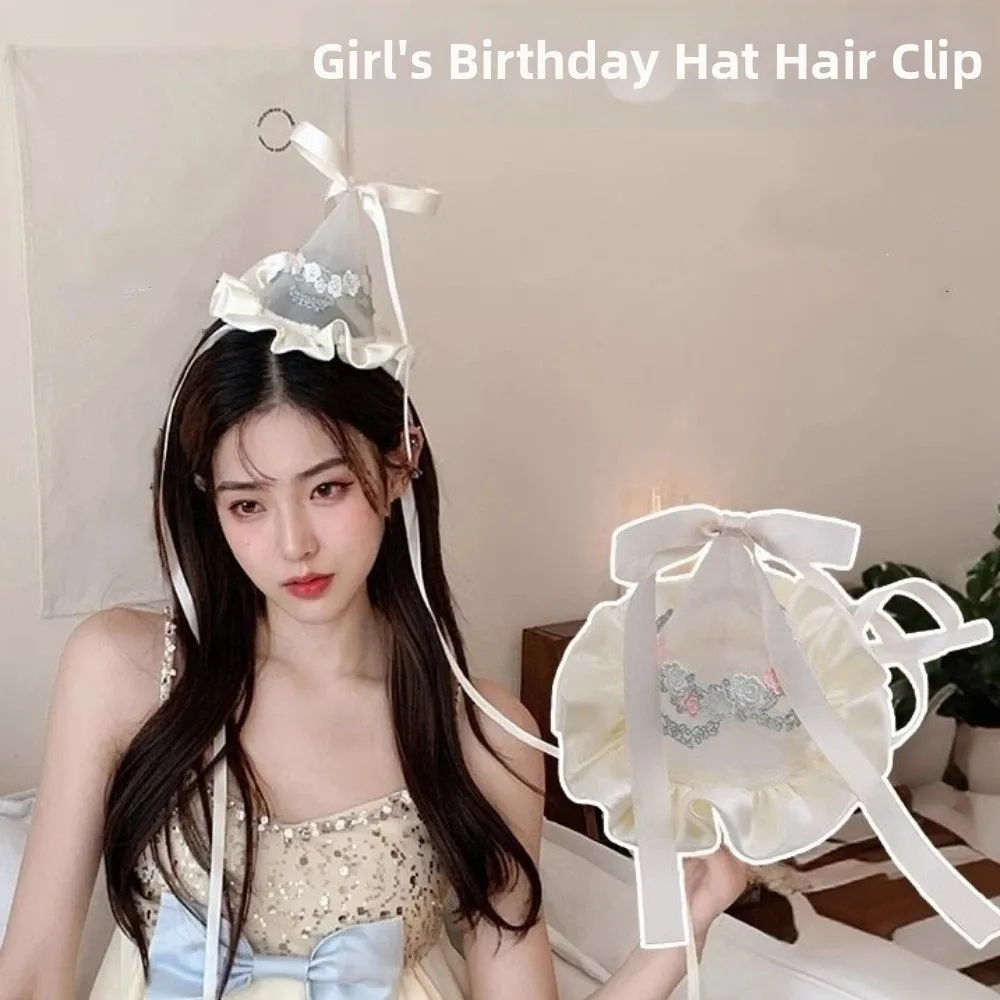 Cute Style Embroidery Mesh Bir - Party Hat Cone บทวิจารณ์และราคา
